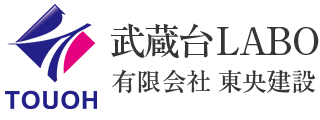 アスベスト分析専門の武蔵台LABO